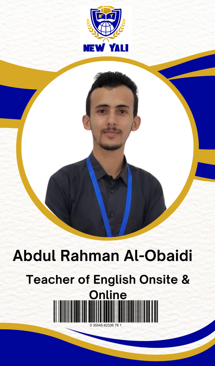 عبدالرحمن العبيدي